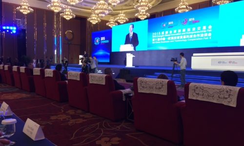 EU China Fair